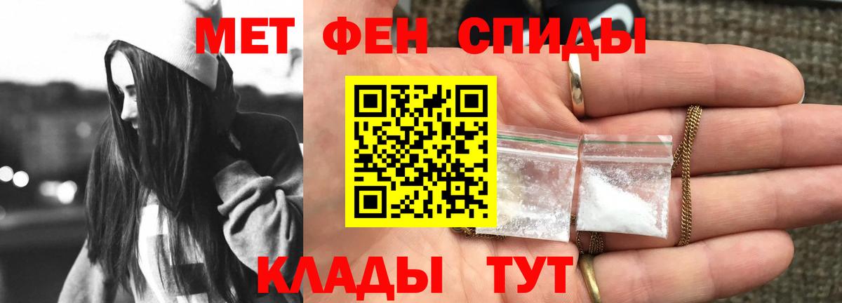 Амфетамин VHQ Аргун