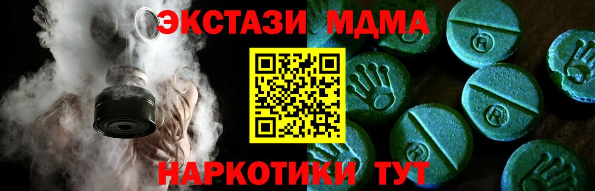 Ecstasy Philipp Plein  Экстази  Вход с VPN  Аргун  hydra ссылка  Ecstasy mix 