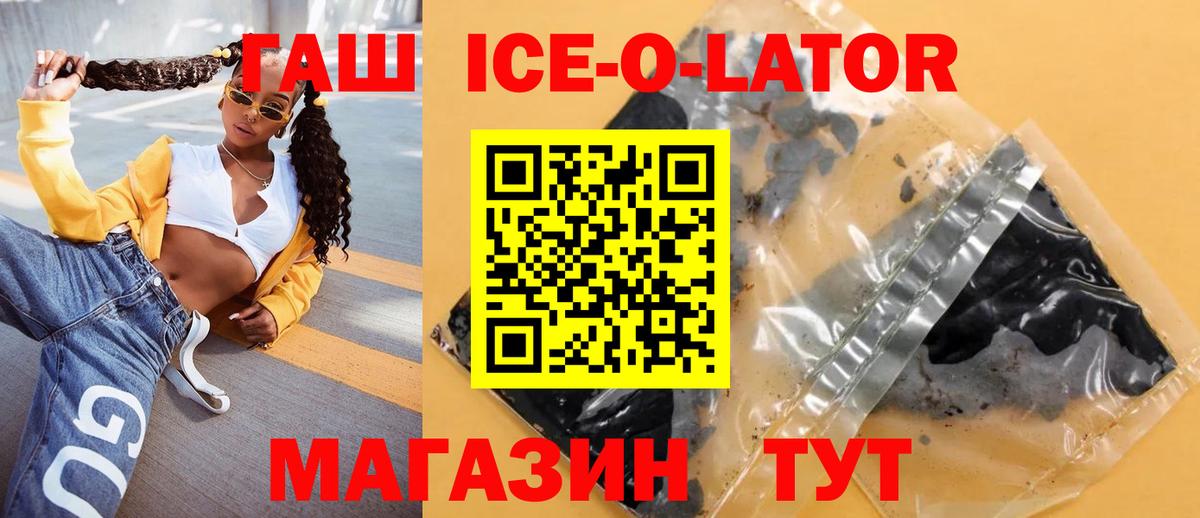 ГАШ VHQ Аргун
