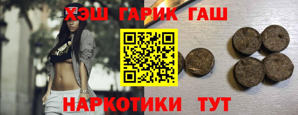 Аргун  Гашиш Cannabis  ГАШИШ  Вход с VPN  ГАШ AMNESIA HAZE 
