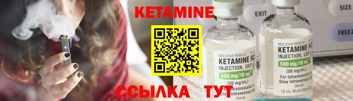 даркнет какой сайт  КЕТАМИН ketamine  Кетамин VHQ  Вход с VPN  Аргун 