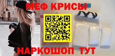 первитин Анжеро-Судженск
