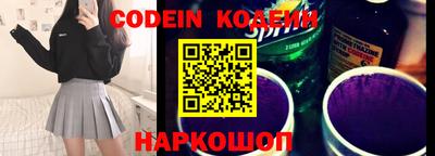 твердый Ангарск