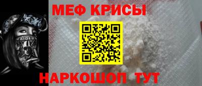 первитин Анжеро-Судженск