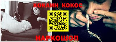 твердый Ангарск