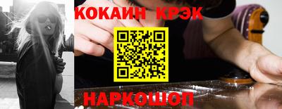 твердый Ангарск