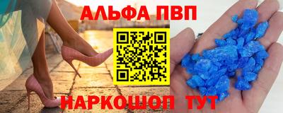 первитин Анжеро-Судженск