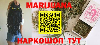 первитин Анжеро-Судженск