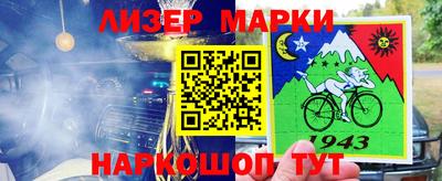 первитин Анжеро-Судженск
