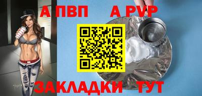 твердый Ангарск