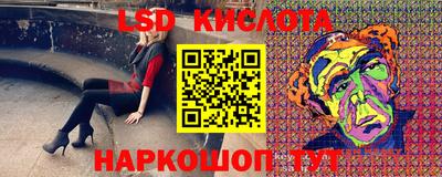 каннабис Анапа
