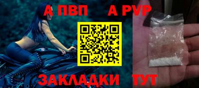 твердый Ангарск