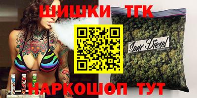 каннабис Анапа