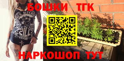 каннабис Анапа