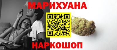 каннабис Анапа