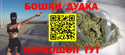 каннабис Анапа