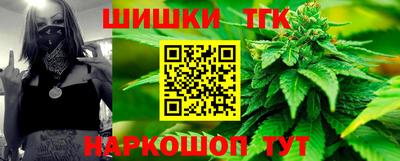 каннабис Анапа