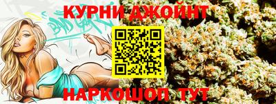 первитин Анжеро-Судженск