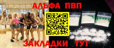 каннабис Анапа