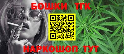 каннабис Анапа