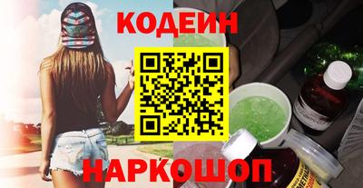 первитин Анжеро-Судженск