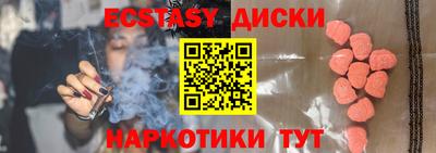 твердый Ангарск