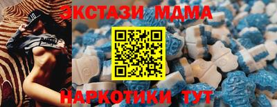 твердый Ангарск