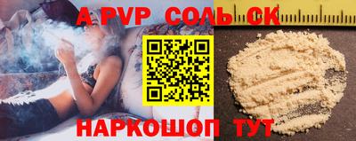 первитин Анжеро-Судженск