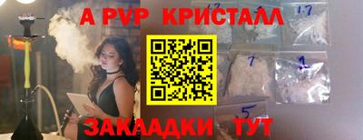 каннабис Анапа