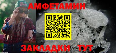 первитин Анжеро-Судженск