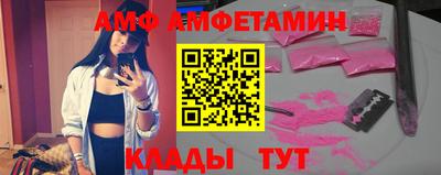твердый Ангарск