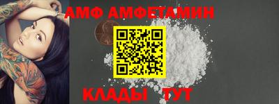 первитин Анжеро-Судженск