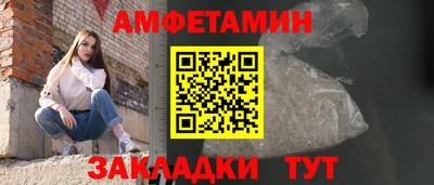 первитин Анжеро-Судженск