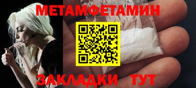 каннабис Анапа