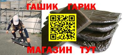 каннабис Анапа