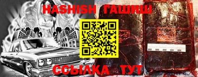 первитин Анжеро-Судженск