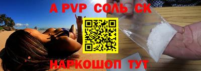 твердый Ангарск