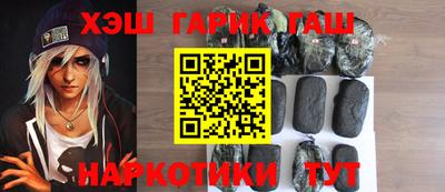 каннабис Анапа