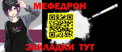 первитин Анжеро-Судженск