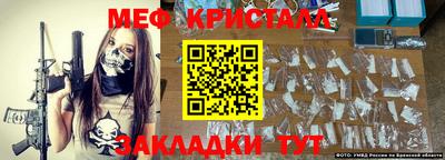 твердый Ангарск