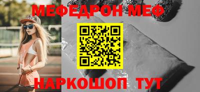 твердый Ангарск