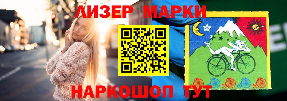 Гашиш  КОКАИН  APVP СОЛЬ   Купить наркоту  Вход с VPN  Меф   Аргун  Каннабис 