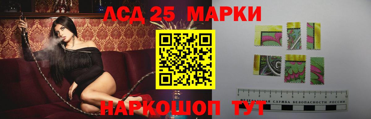 Лсд 25 экстази ecstasy Аргун