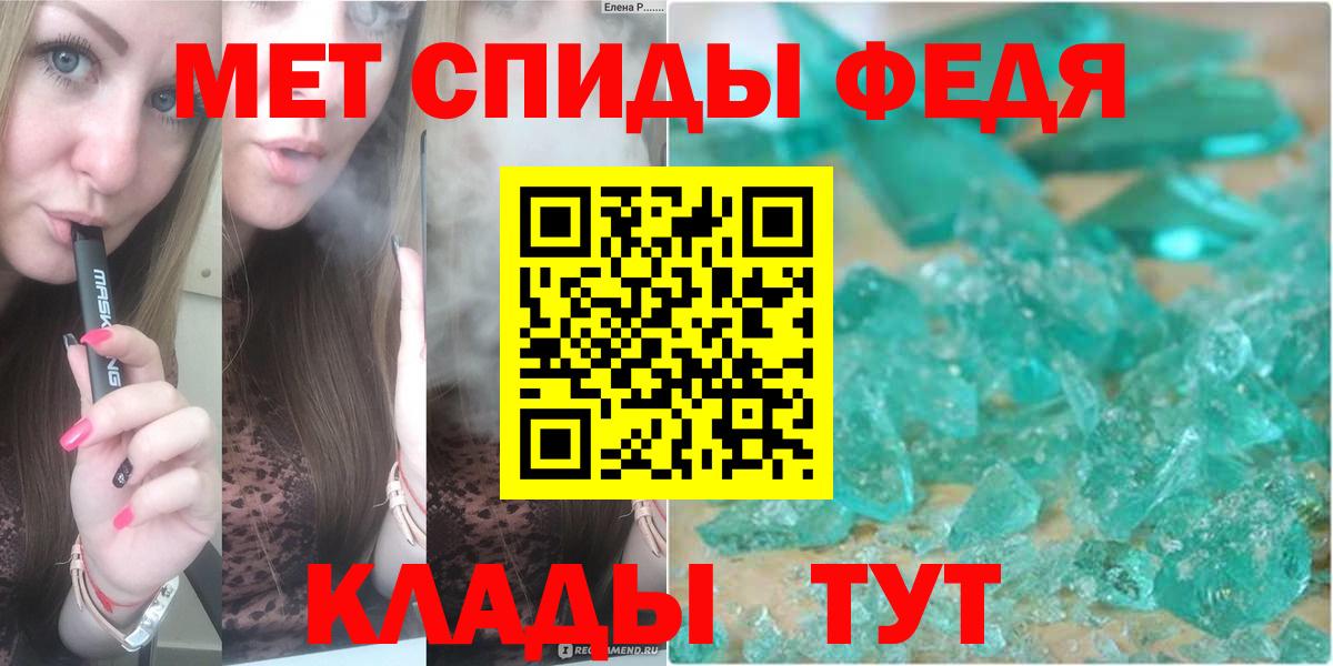 Аргун  МЕТАМФЕТАМИН винт  Вход с VPN 