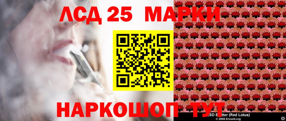 Марки 25I-NBOMe 1,8мг  где купить наркотик  Вход с VPN  Марки 25I-NBOMe  Аргун  Марки 25I-NBOMe 1,8мг 