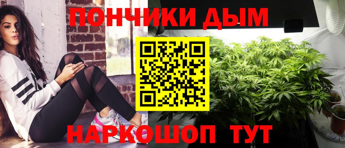 Марихуана планчик  Вход с VPN  Каннабис SATIVA & INDICA  Аргун 